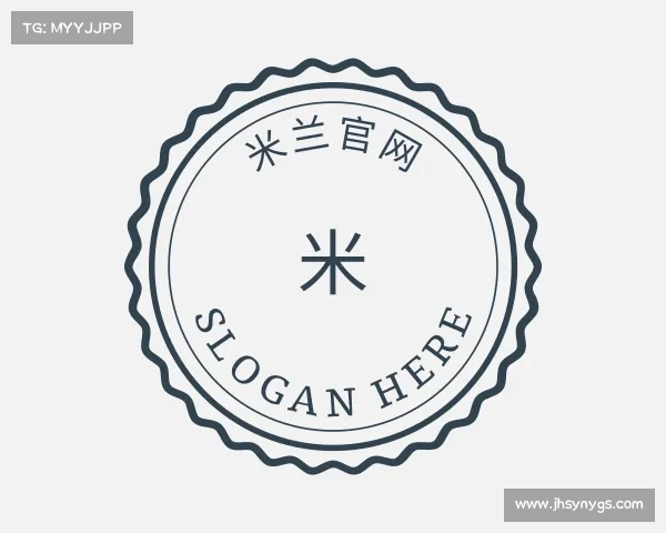 认识米兰官网